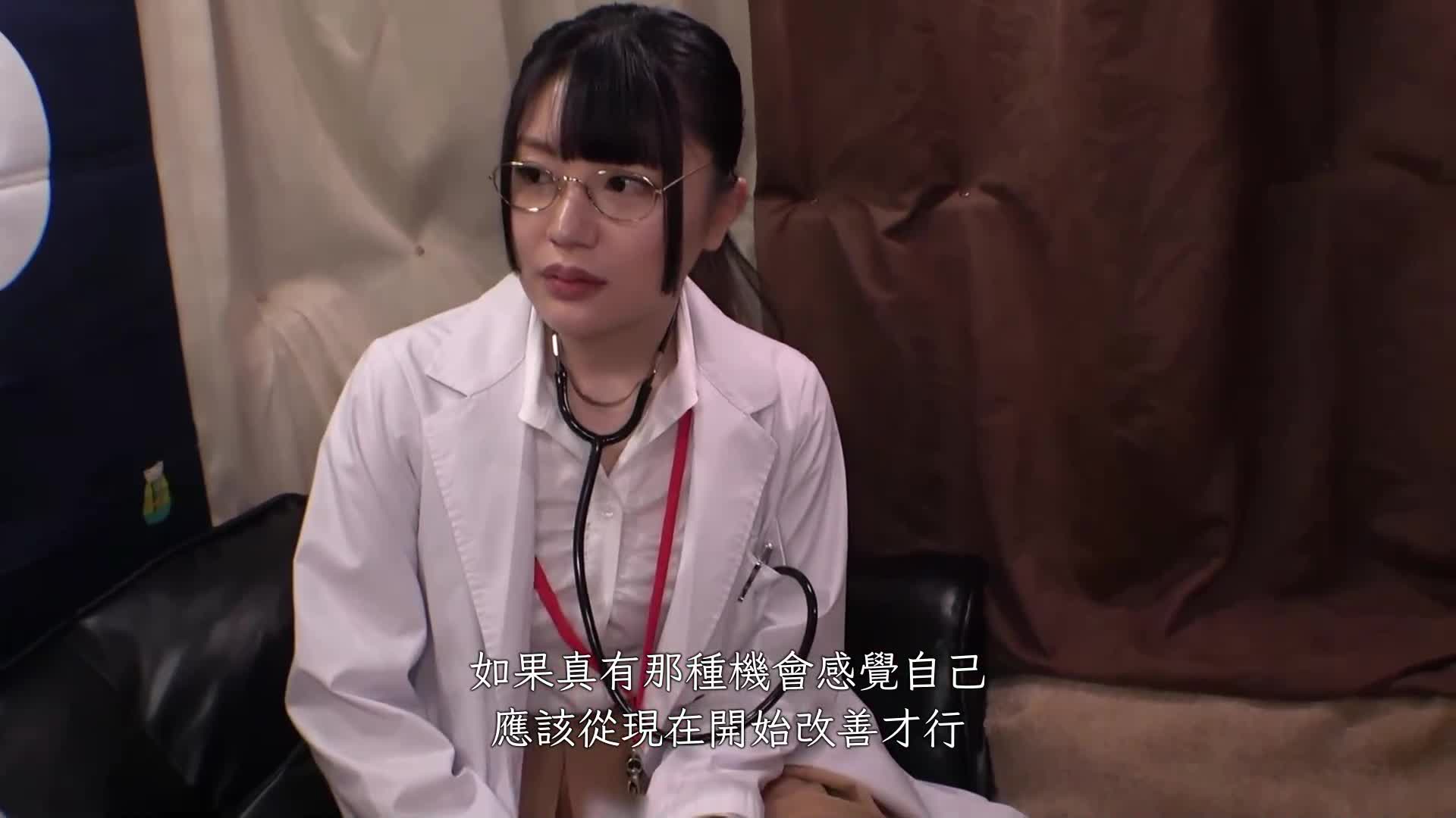 某育成會病院勤務 性病科醫生 最上女士29歳 人妻F罩杯 - AV大平台 - 中文字幕，成人影片，AV，國產，線上看