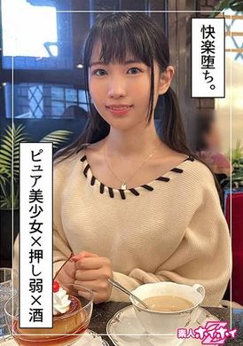 420HOI-258きさき(20) 素人ホイホイZ・素人・ドキュメンタリー・ハメ撮り・貧乳・微乳・清楚・黒髪・美少女 - AV大平台 - 中文字幕，成人影片，AV，國產，線上看